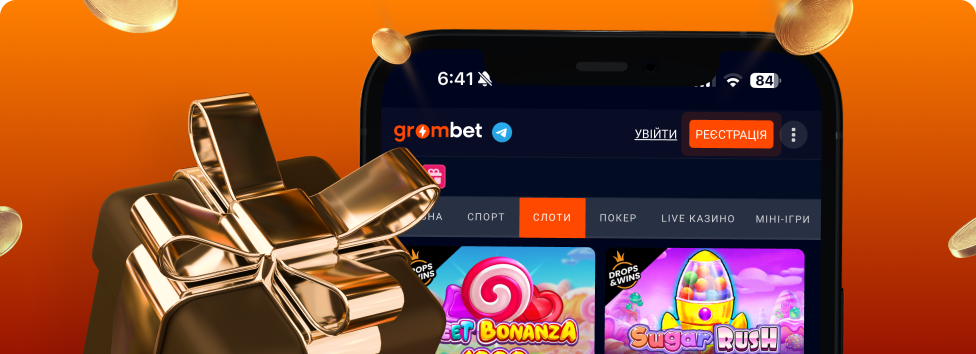 Grombet Casino — бонуси, кешбек та акції