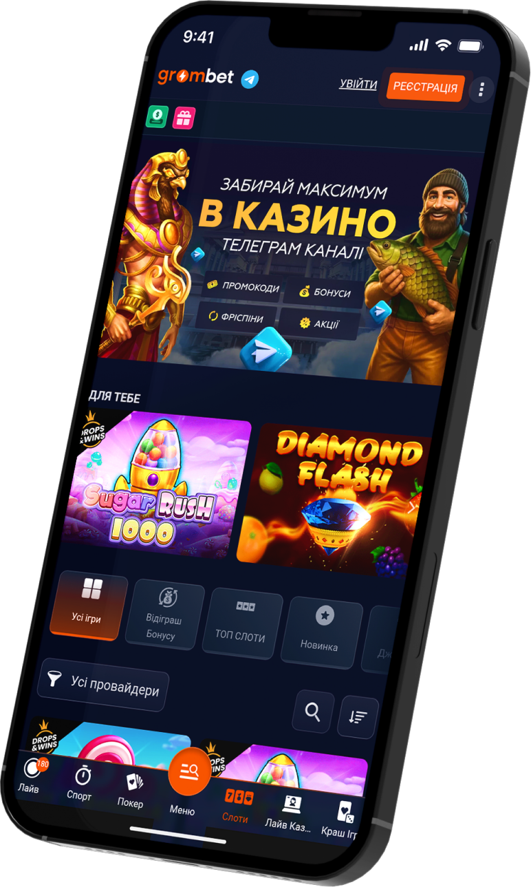 Grombet Casino — мобільний додаток